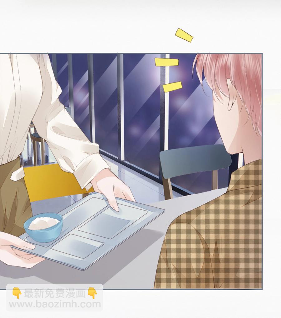 045 想吻你-第46话