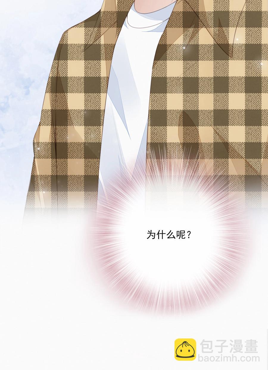 045 想吻你-第46话