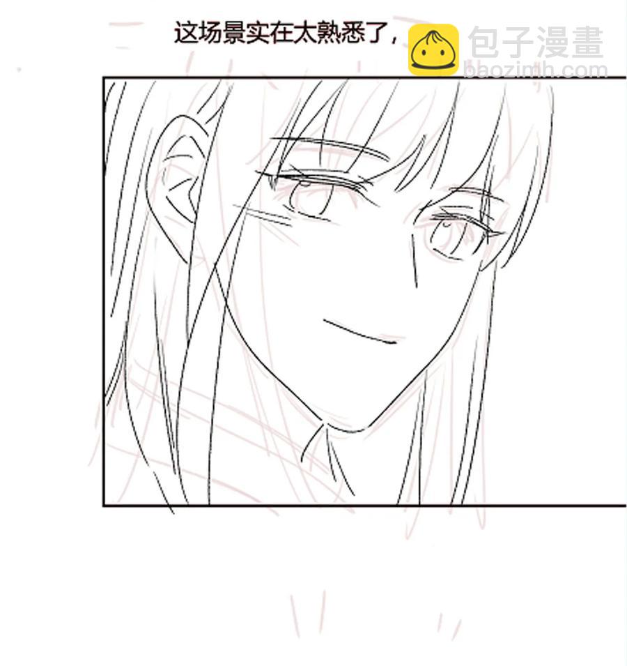 045 想吻你-第46话