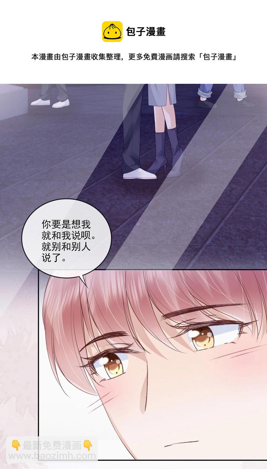 047 家里的钥匙-第48话