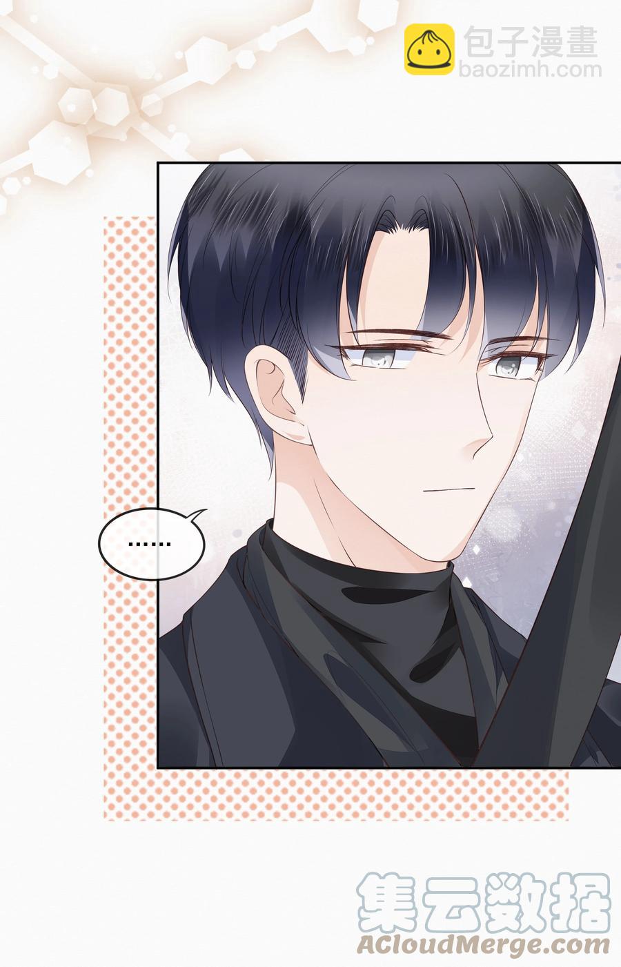 047 家里的钥匙-第48话