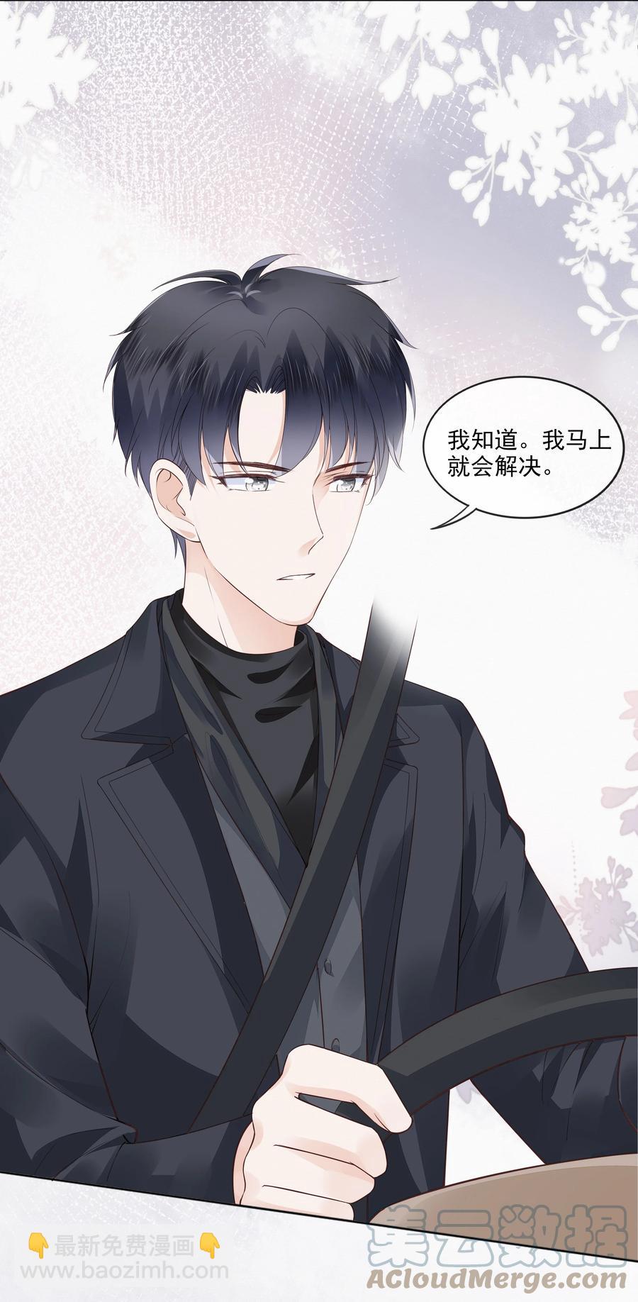 047 家里的钥匙-第48话