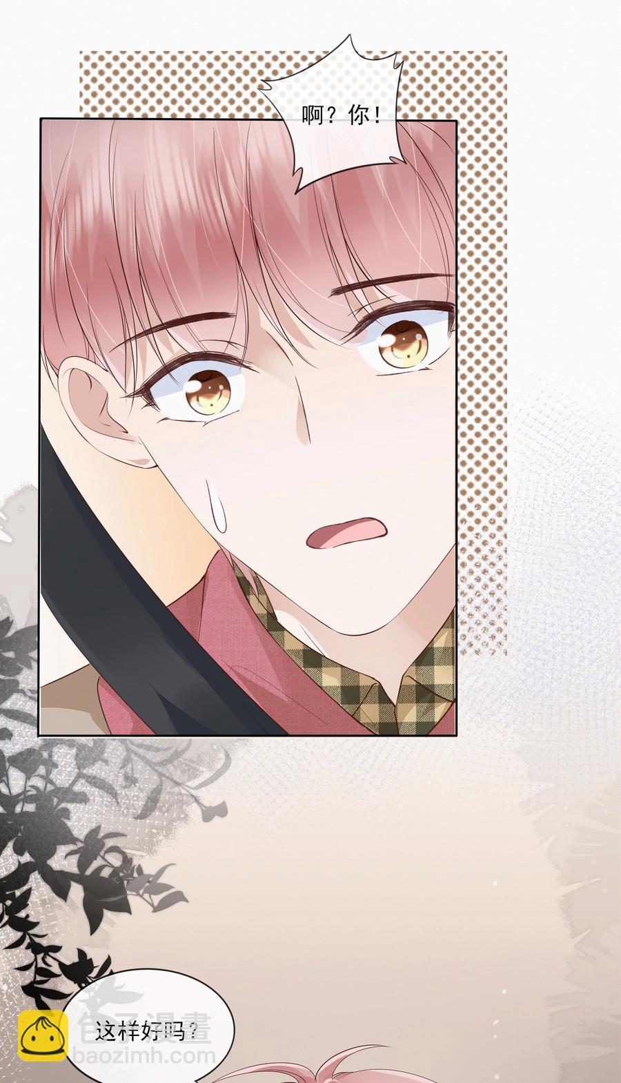 047 家里的钥匙-第48话