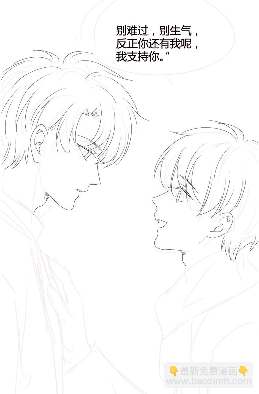 047 家里的钥匙-第48话