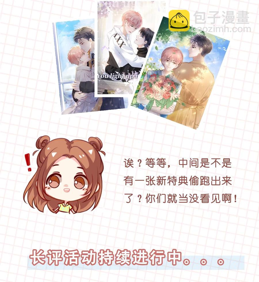 047 家里的钥匙-第48话