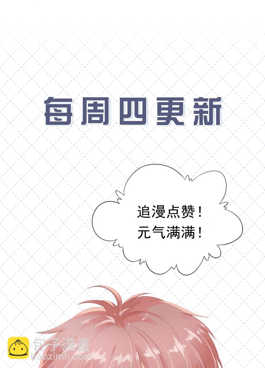 047 家里的钥匙-第48话