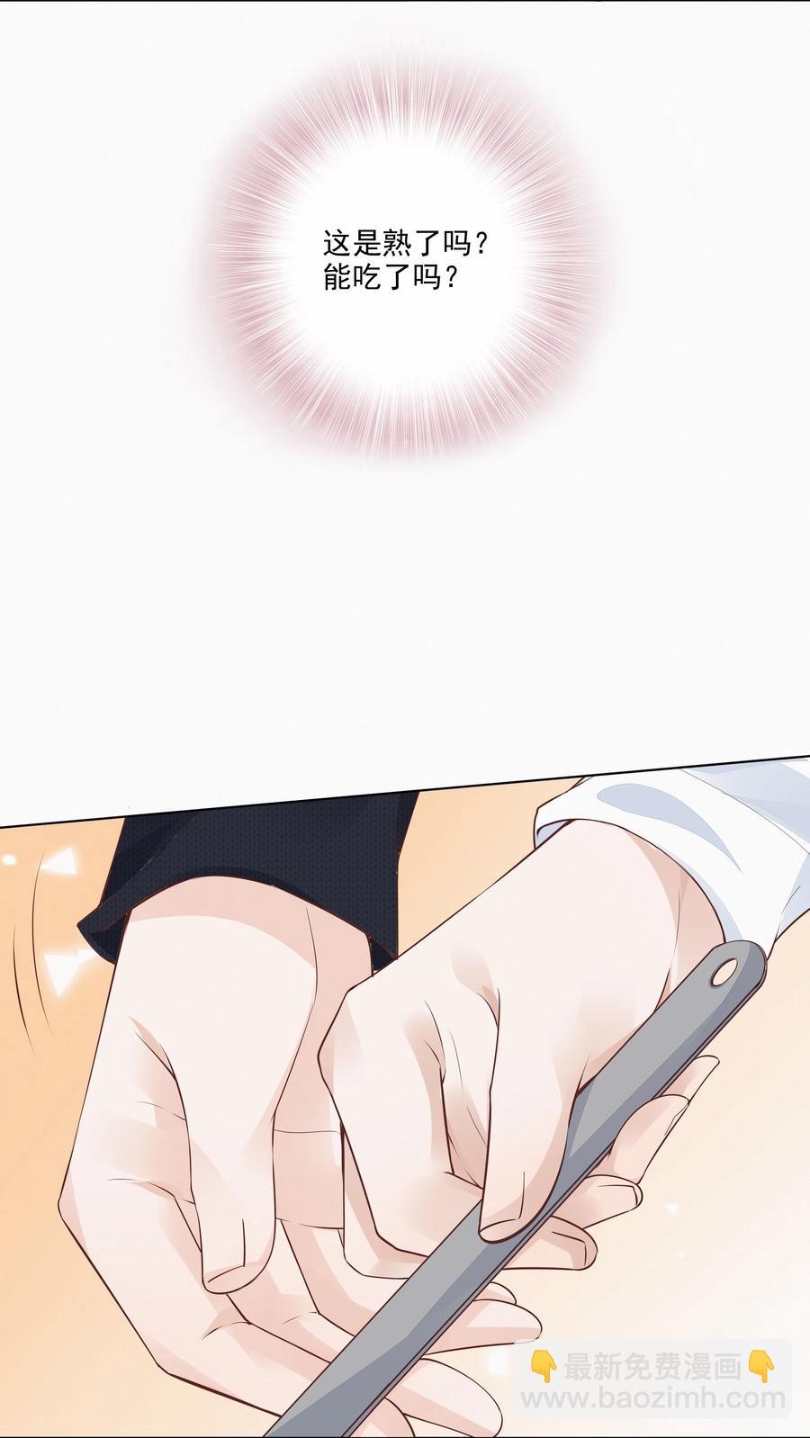 049 哥哥真好看-第50话