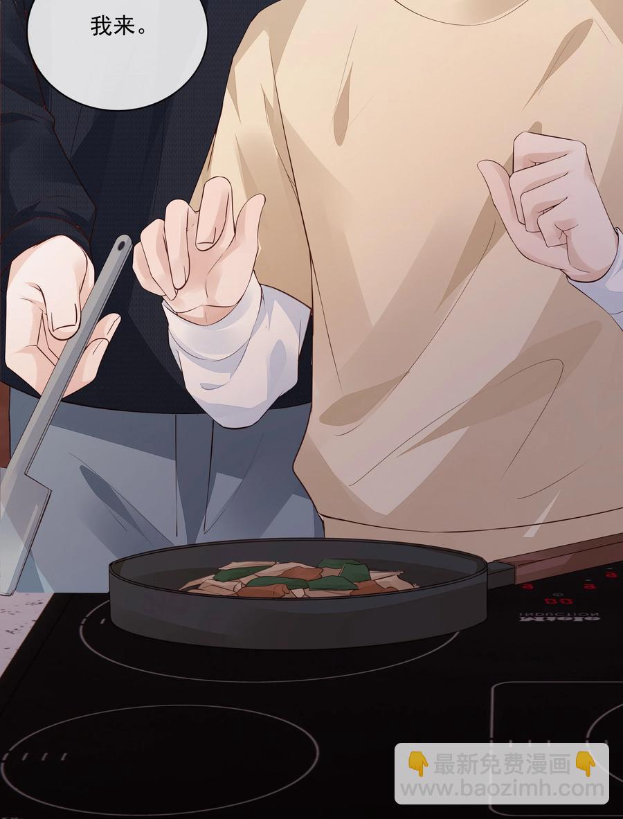 049 哥哥真好看-第50话