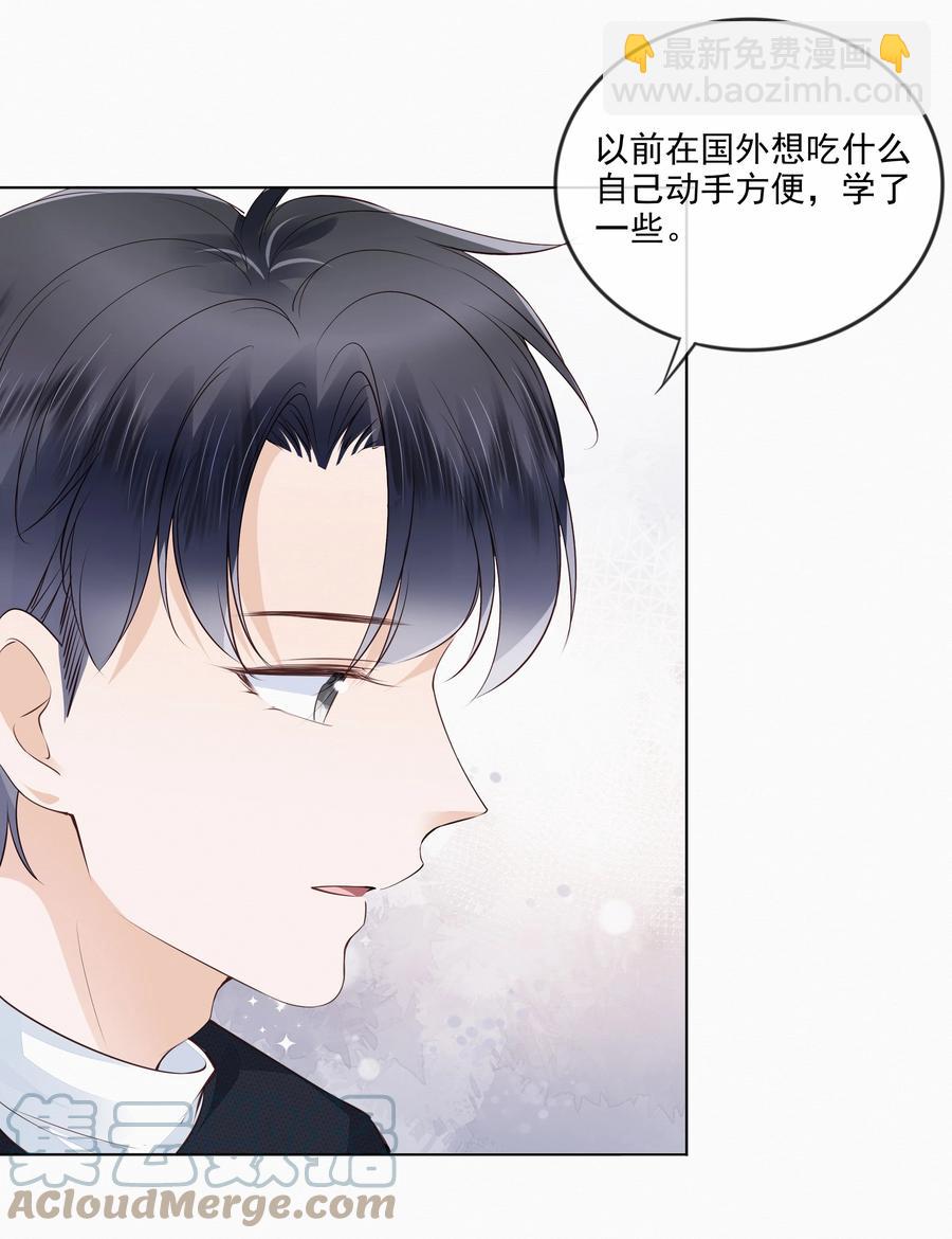 049 哥哥真好看-第50话