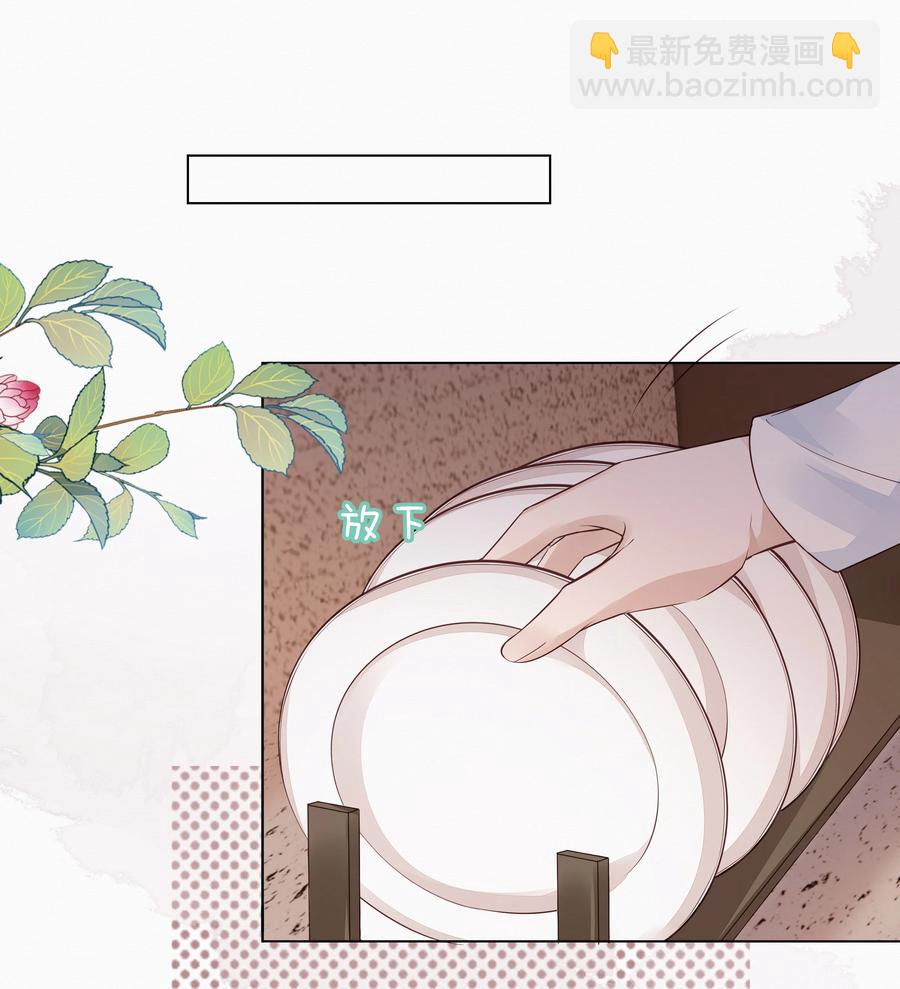 049 哥哥真好看-第50话