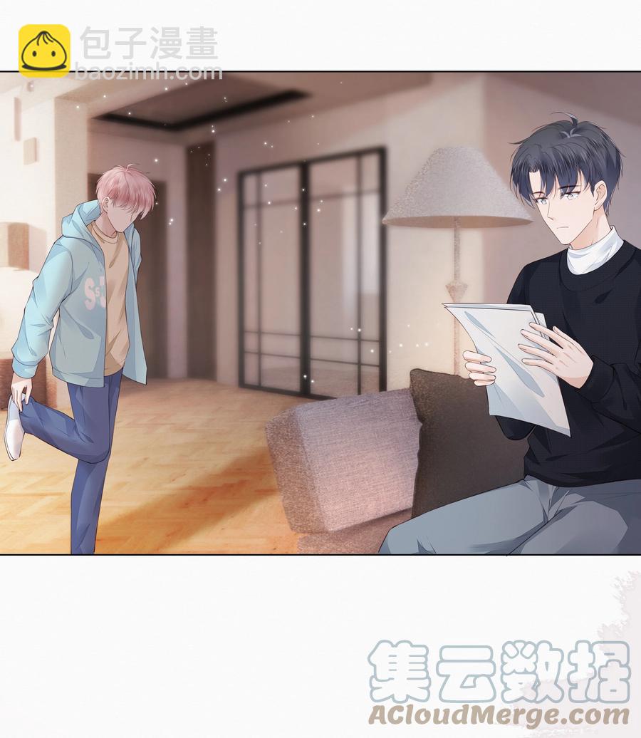 049 哥哥真好看-第50话