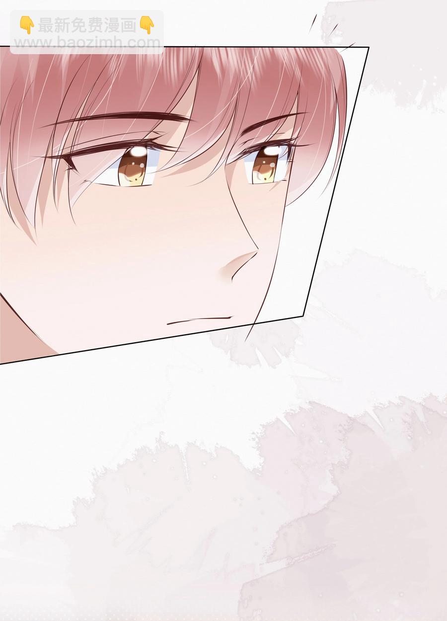 049 哥哥真好看-第50话