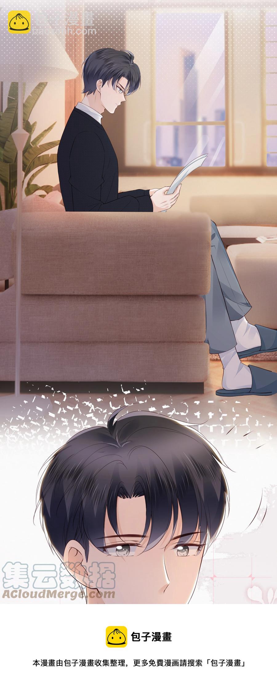 049 哥哥真好看-第50话