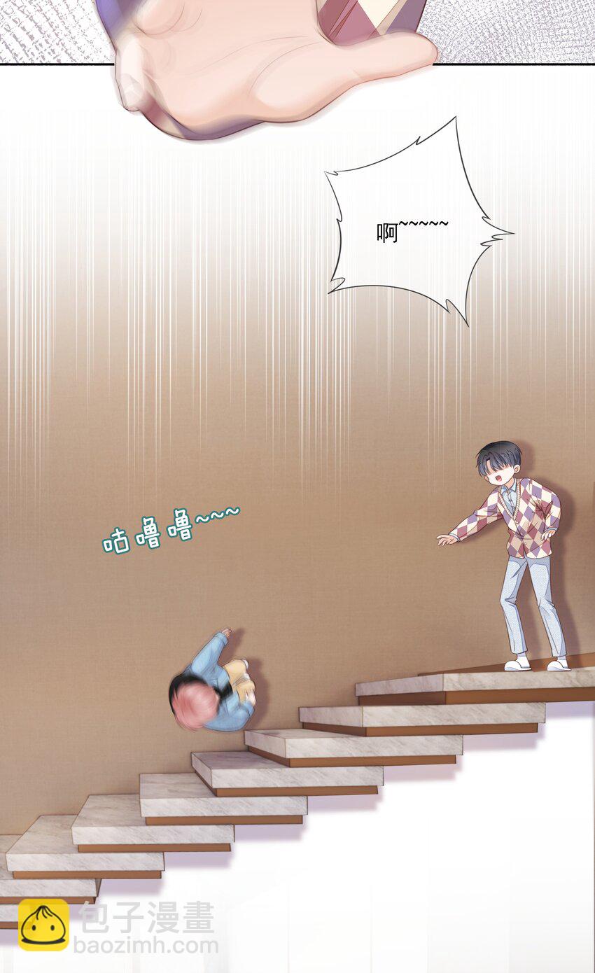 05 哥哥我来守护(1/2)-第6话