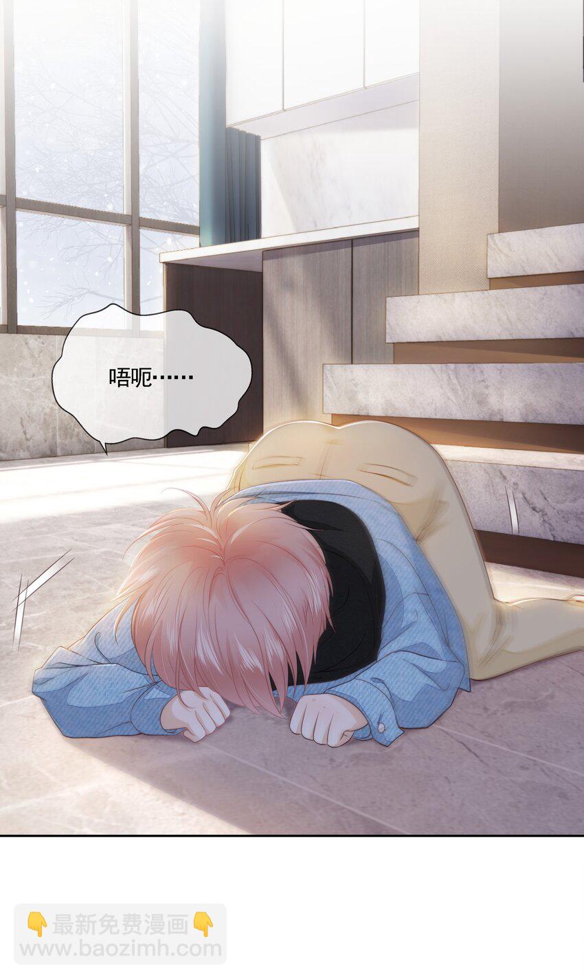 05 哥哥我来守护(1/2)-第6话