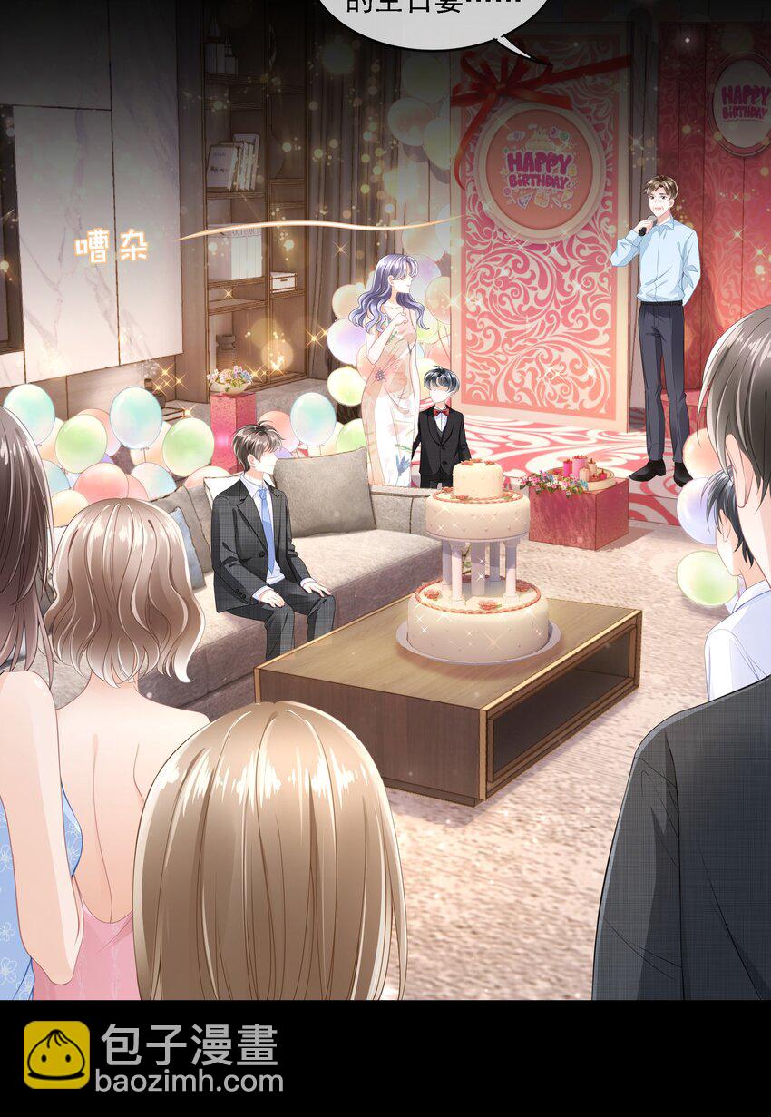 05 哥哥我来守护(1/2)-第6话