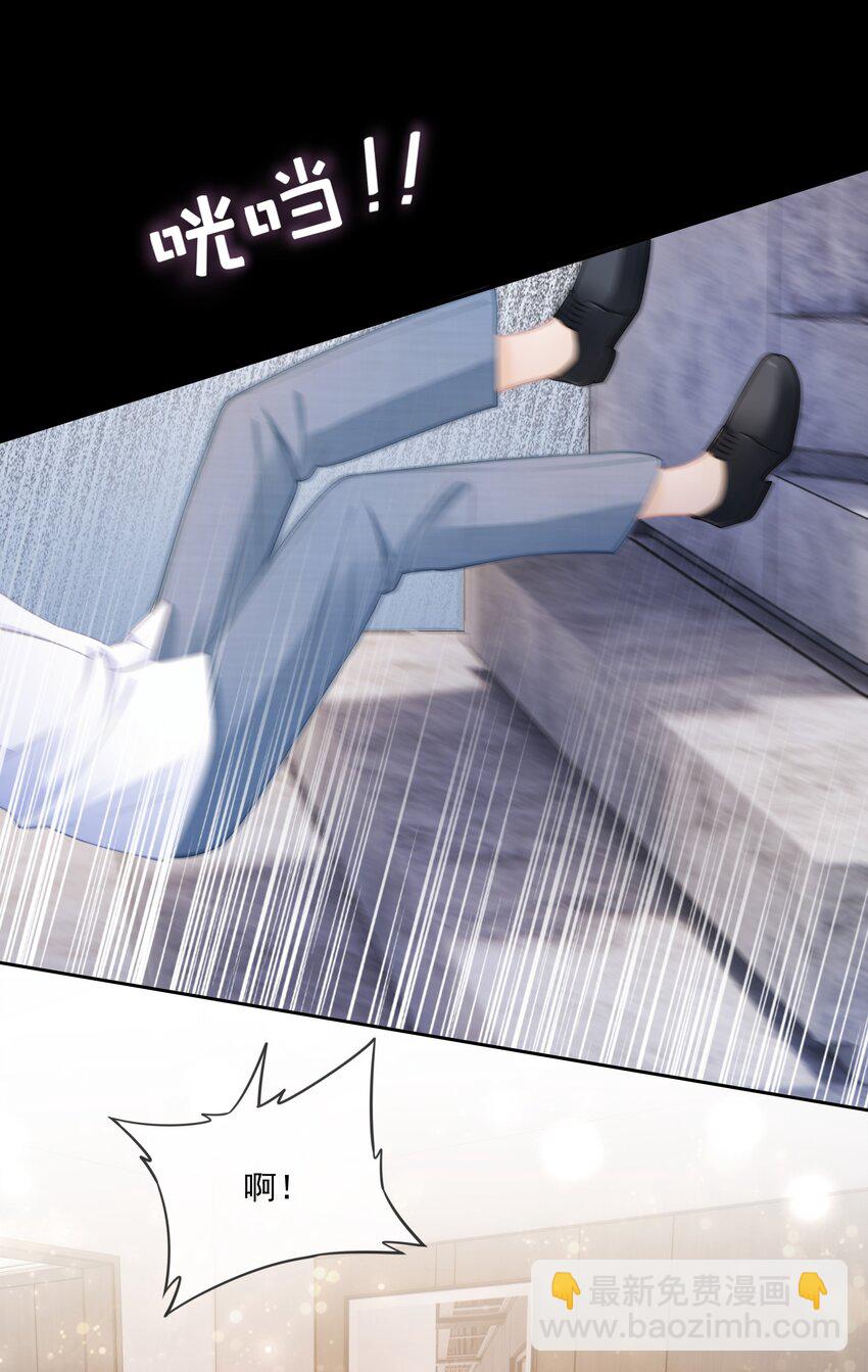 05 哥哥我来守护(1/2)-第6话