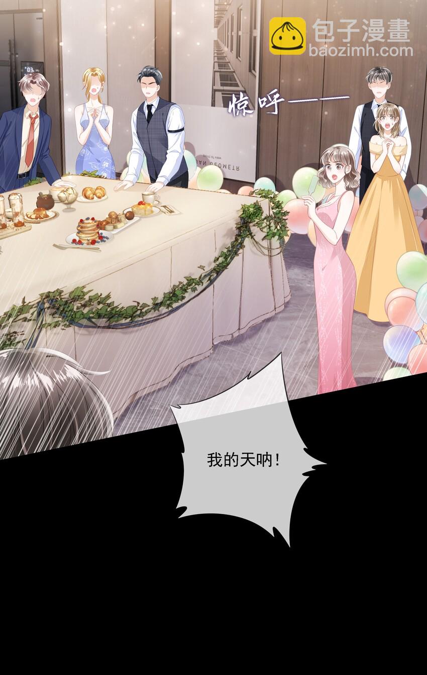 05 哥哥我来守护(1/2)-第6话