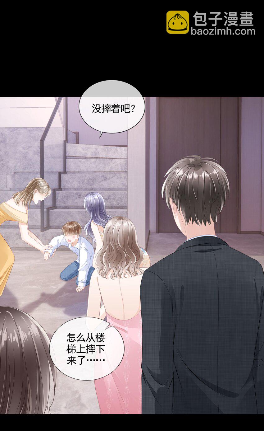 05 哥哥我来守护(1/2)-第6话