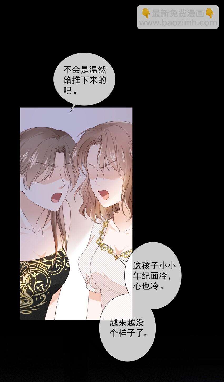 05 哥哥我来守护(1/2)-第6话