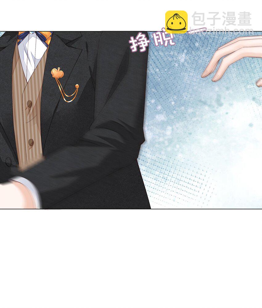 05 哥哥我来守护(1/2)-第6话