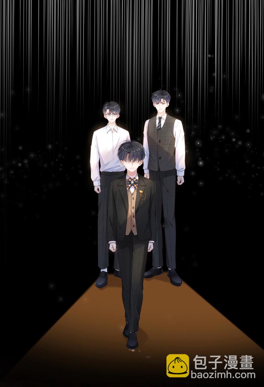 05 哥哥我来守护(1/2)-第6话