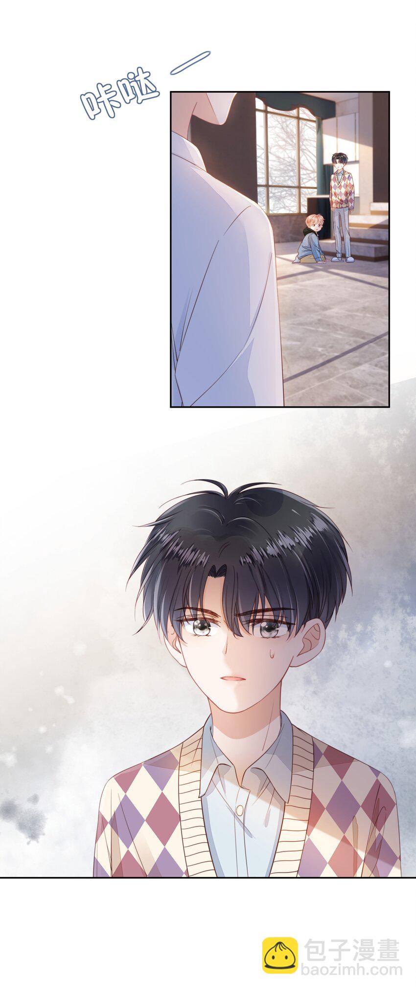 05 哥哥我来守护(1/2)-第6话