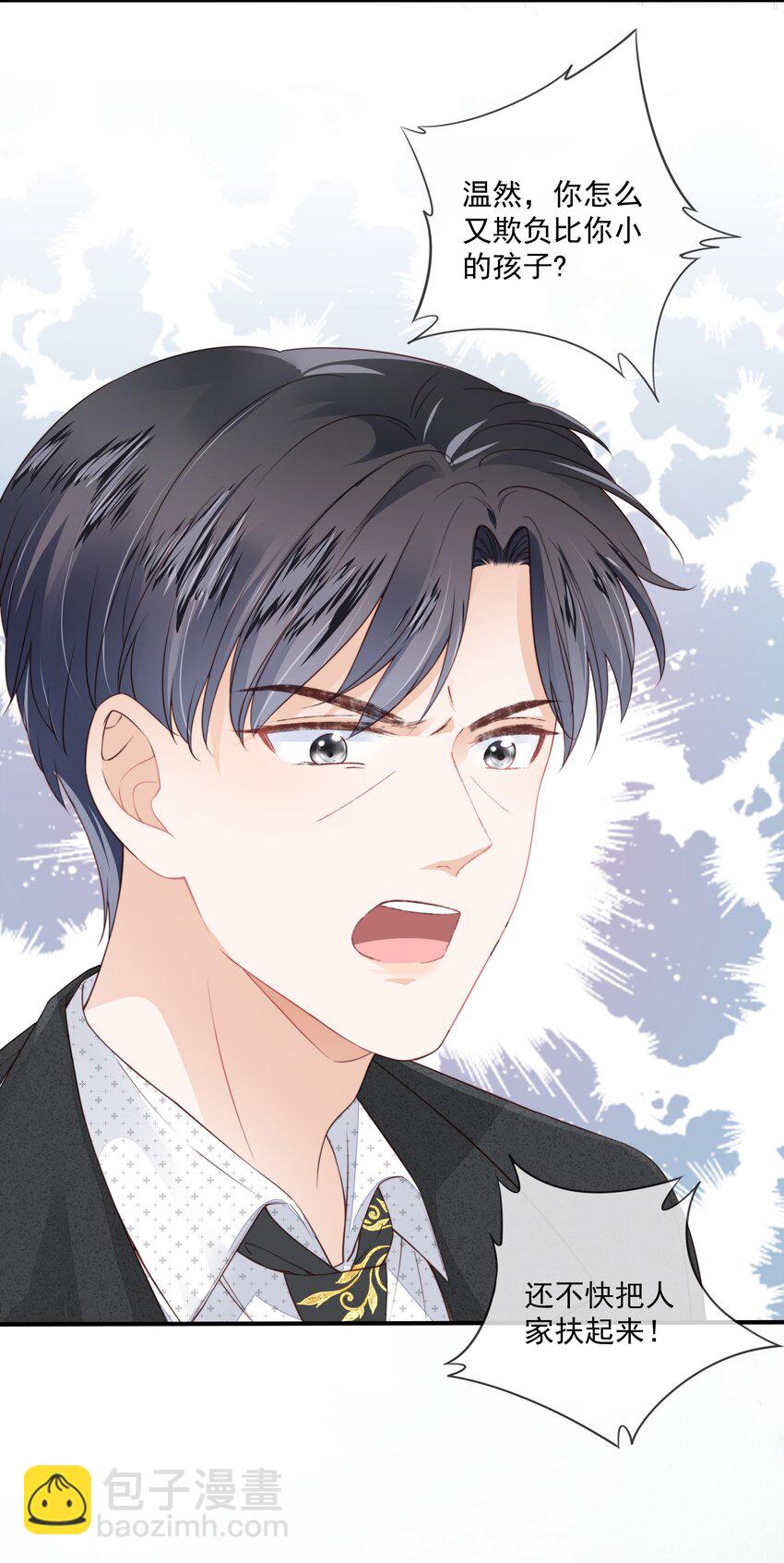 05 哥哥我来守护(1/2)-第6话