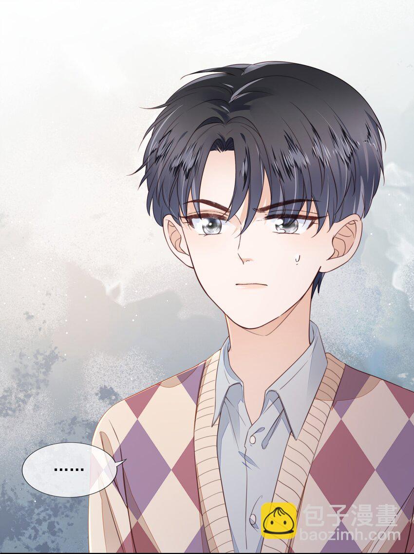 05 哥哥我来守护(1/2)-第6话