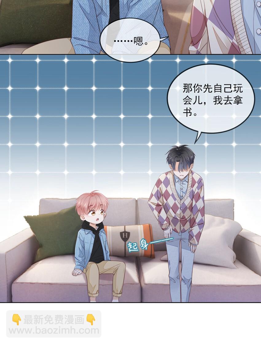 05 哥哥我来守护(1/2)-第6话