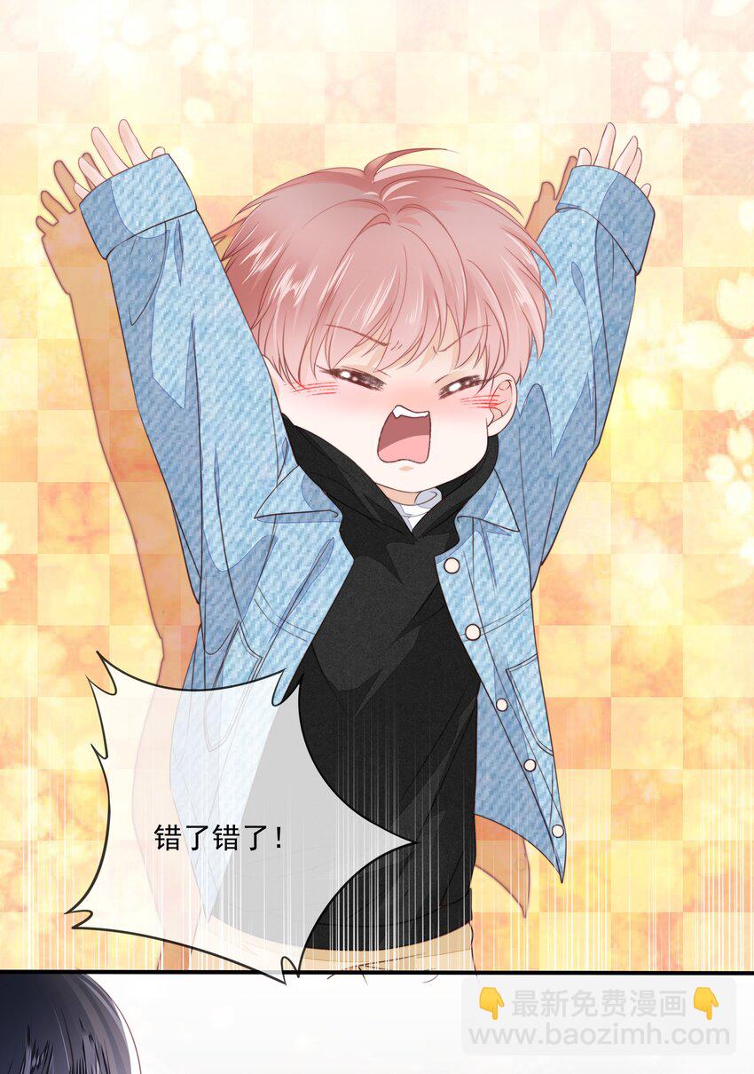 05 哥哥我来守护(1/2)-第6话