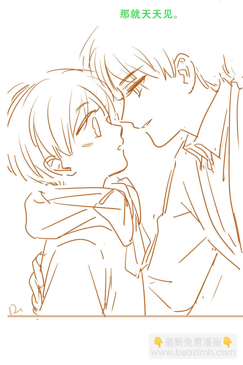 05 哥哥我来守护(1/2)-第6话