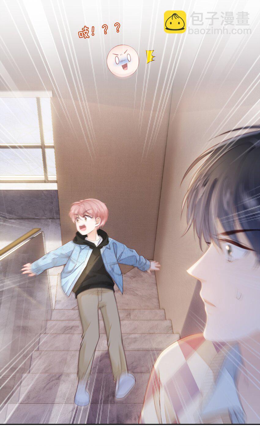 05 哥哥我来守护(1/2)-第6话