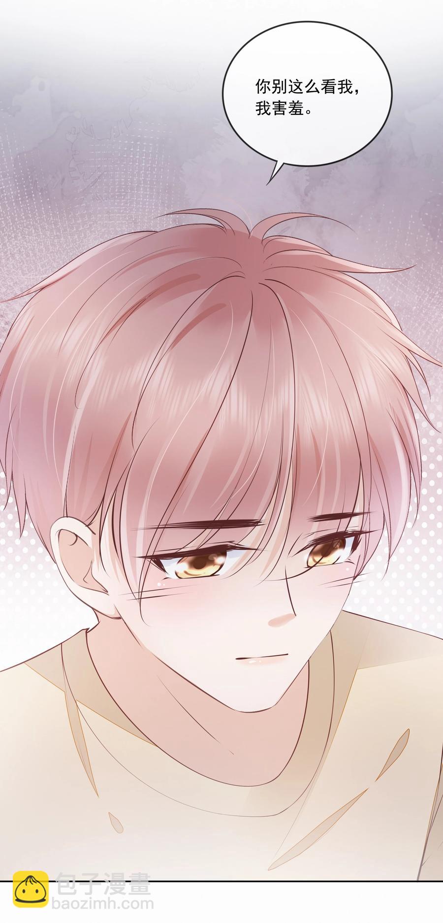 051 我喜欢你就好-第52话