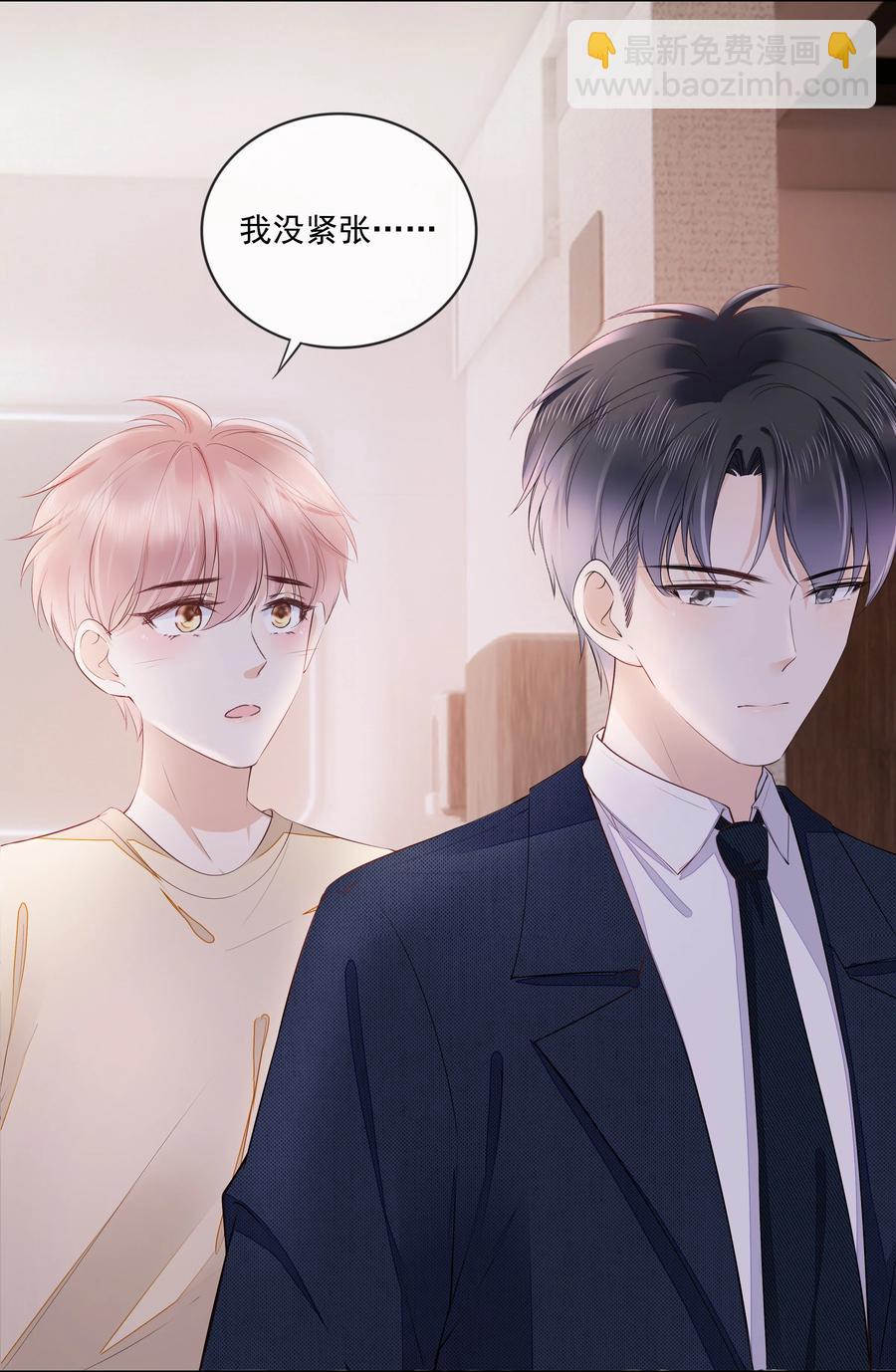 051 我喜欢你就好-第52话