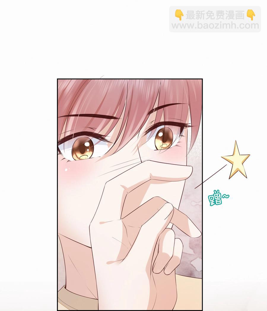 051 我喜欢你就好-第52话