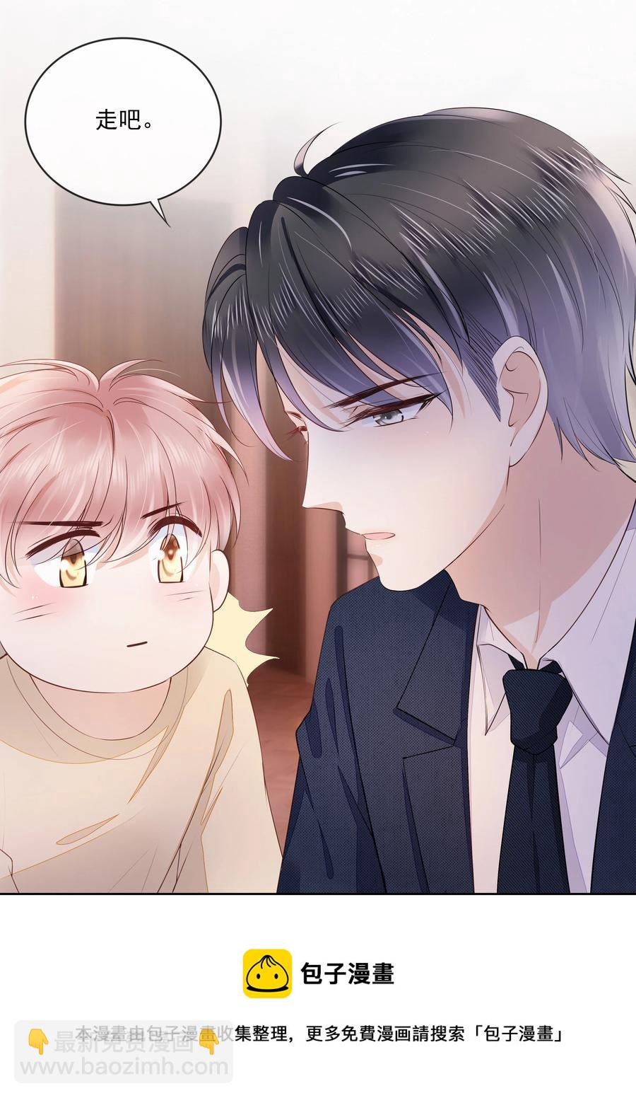 051 我喜欢你就好-第52话