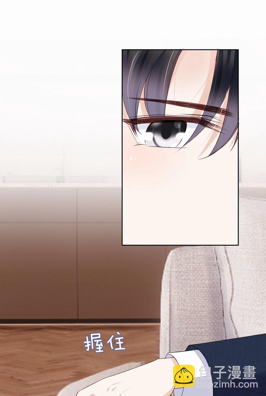 051 我喜欢你就好-第52话