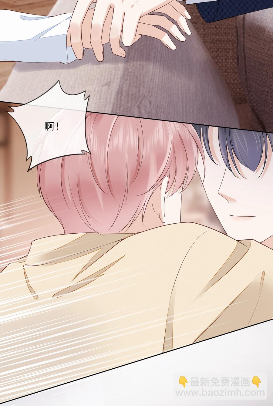 051 我喜欢你就好-第52话