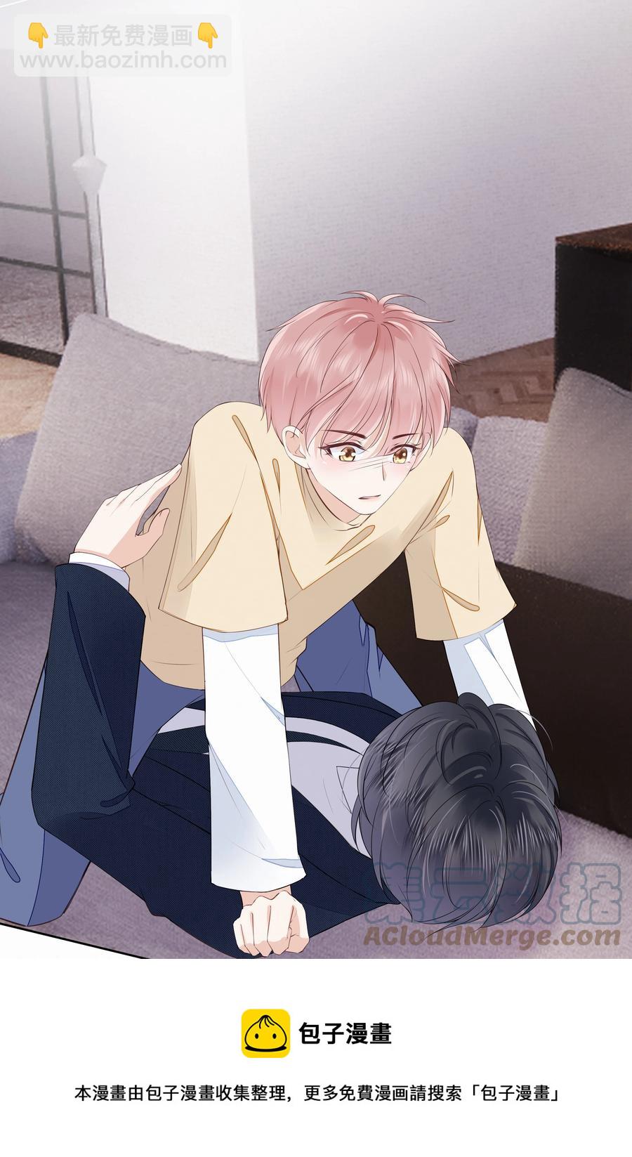 051 我喜欢你就好-第52话