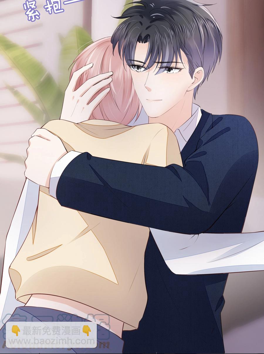 051 我喜欢你就好-第52话