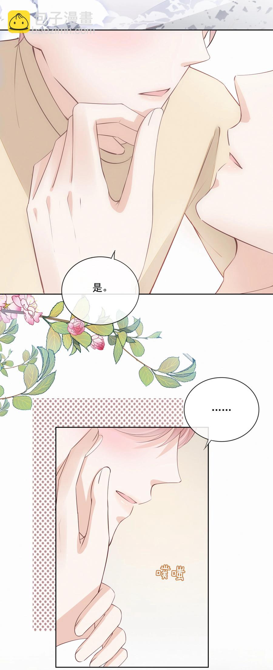 051 我喜欢你就好-第52话