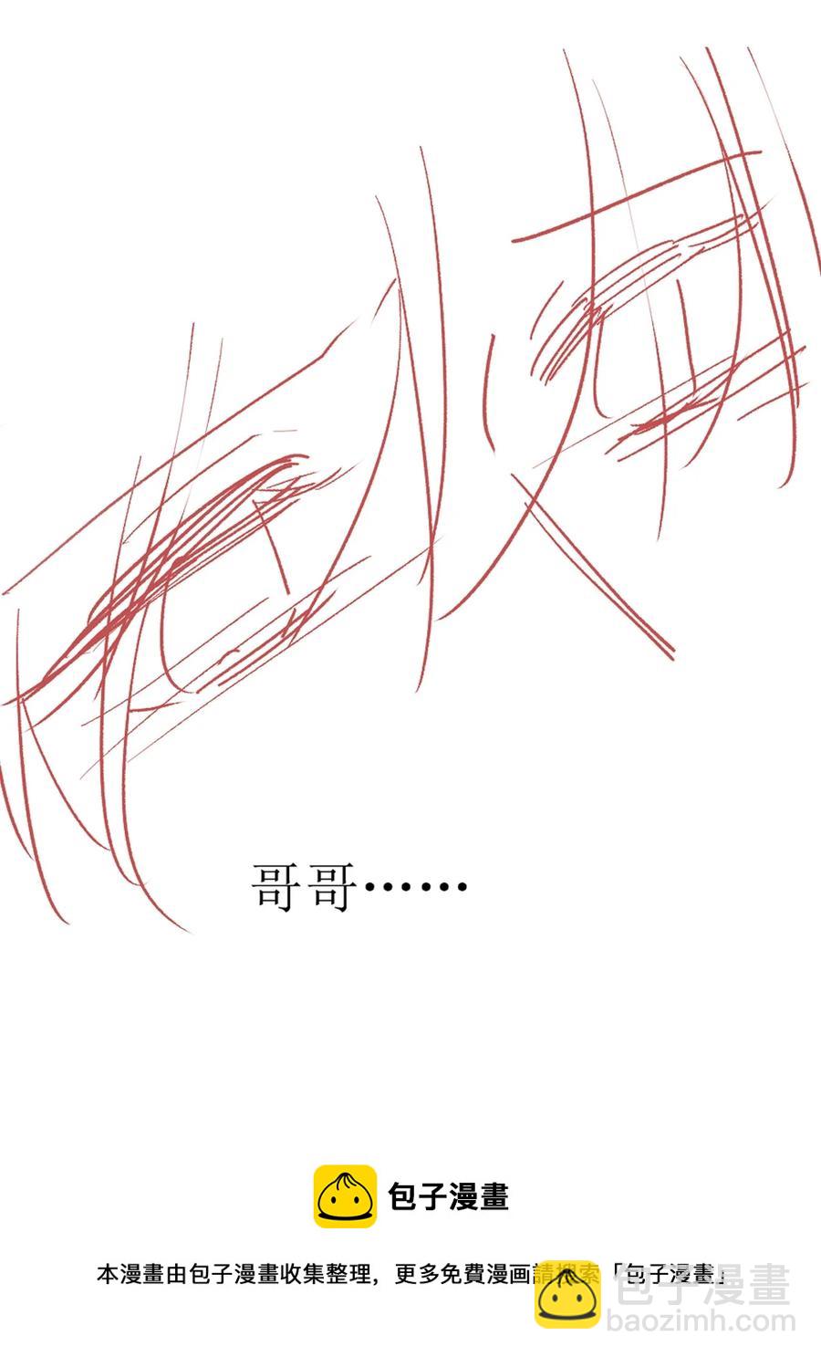 051 我喜欢你就好-第52话