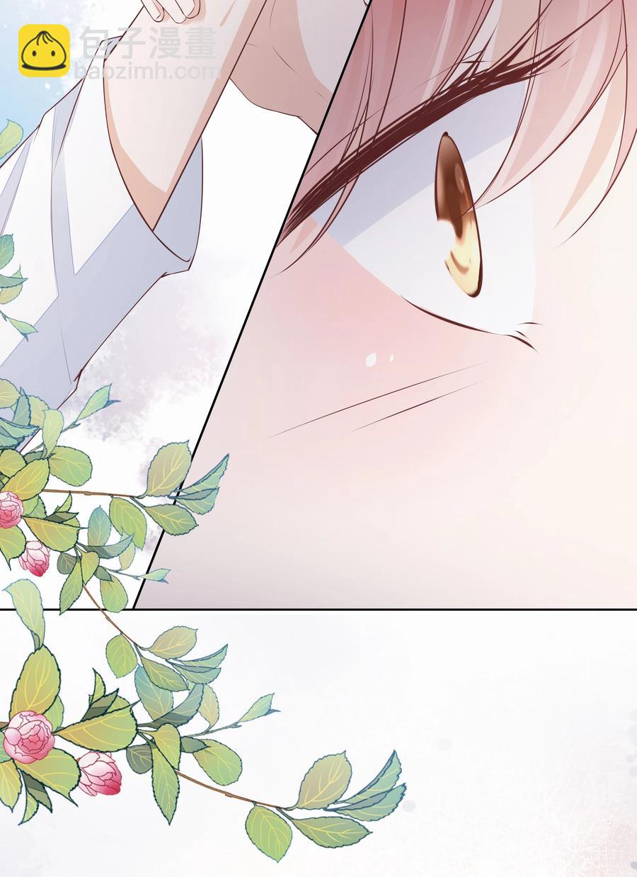 051 我喜欢你就好-第52话