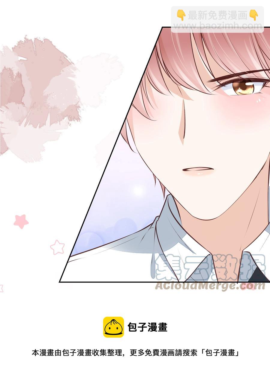 053 还想亲吗？-第54话