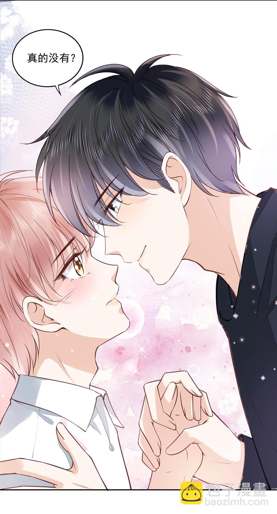 053 还想亲吗？-第54话