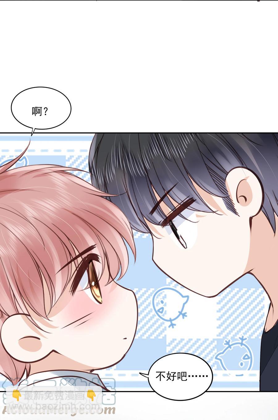 053 还想亲吗？-第54话