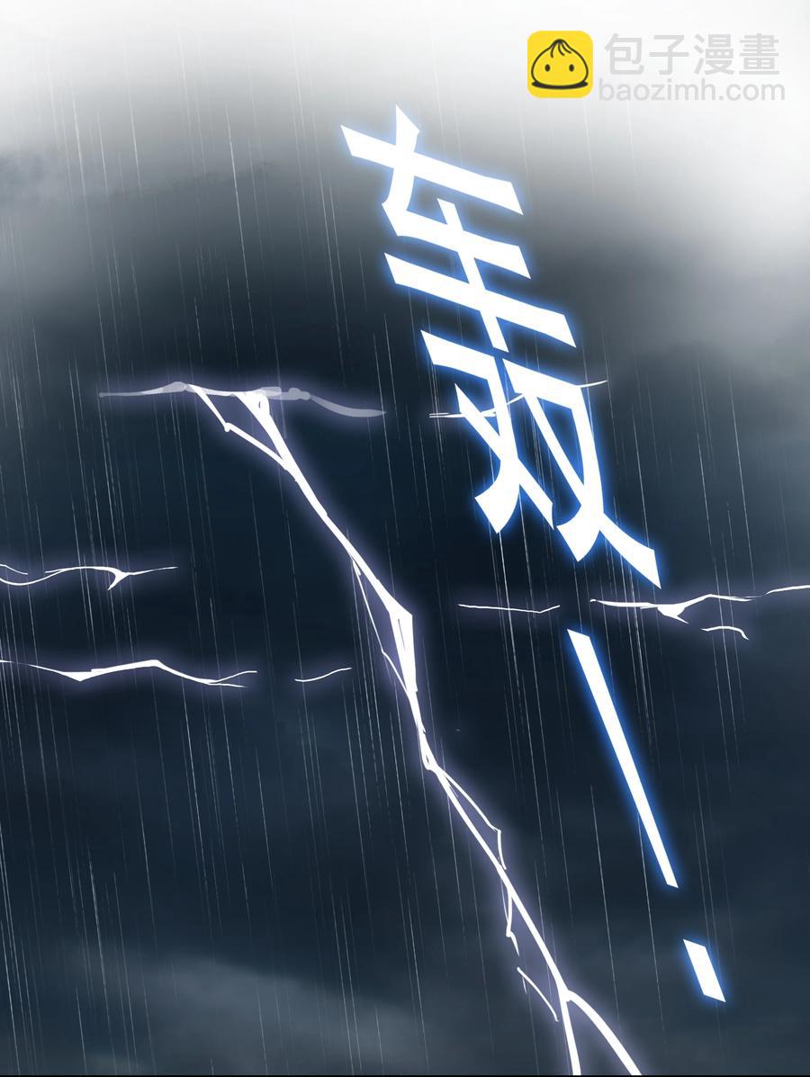 053 还想亲吗？-第54话