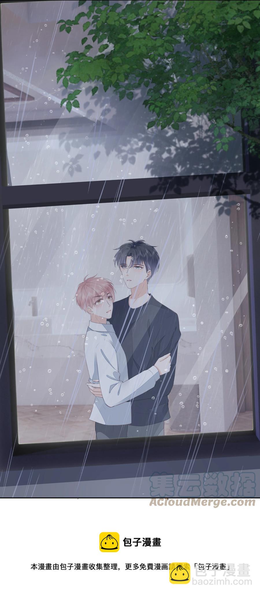 053 还想亲吗？-第54话