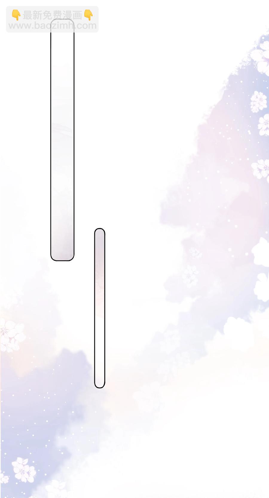 053 还想亲吗？-第54话